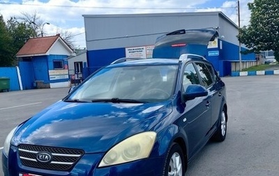 KIA cee'd I рестайлинг, 2009 год, 850 000 рублей, 1 фотография