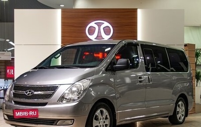 Hyundai Grand Starex Grand Starex I рестайлинг 2, 2014 год, 1 955 000 рублей, 1 фотография