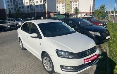 Volkswagen Polo VI (EU Market), 2016 год, 1 150 000 рублей, 1 фотография