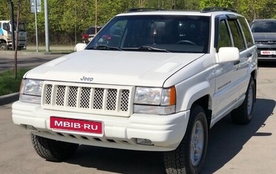 Jeep Grand Cherokee, 1998 год, 2 999 990 рублей, 1 фотография