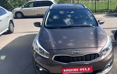 KIA cee'd III, 2017 год, 1 450 000 рублей, 1 фотография