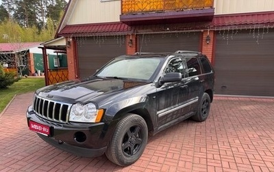 Jeep Grand Cherokee, 2005 год, 998 000 рублей, 1 фотография