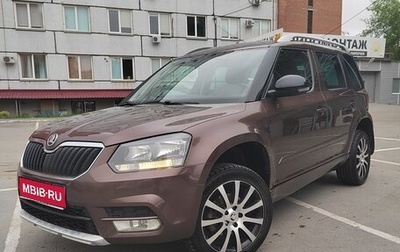 Skoda Yeti I рестайлинг, 2015 год, 1 460 000 рублей, 1 фотография
