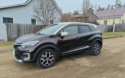 Renault Kaptur I рестайлинг, 2020 год, 1 800 000 рублей, 1 фотография