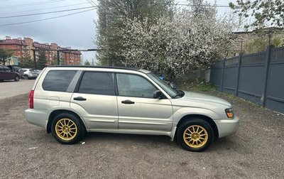 Subaru Forester, 2004 год, 700 000 рублей, 1 фотография