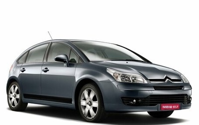 Citroen C4 II рестайлинг, 2005 год, 399 999 рублей, 1 фотография
