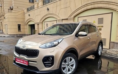 KIA Sportage IV рестайлинг, 2016 год, 1 840 000 рублей, 1 фотография
