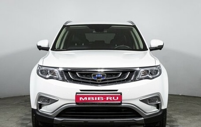 Geely Atlas I, 2020 год, 1 529 799 рублей, 1 фотография