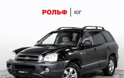 Hyundai Santa Fe III рестайлинг, 2005 год, 655 000 рублей, 1 фотография