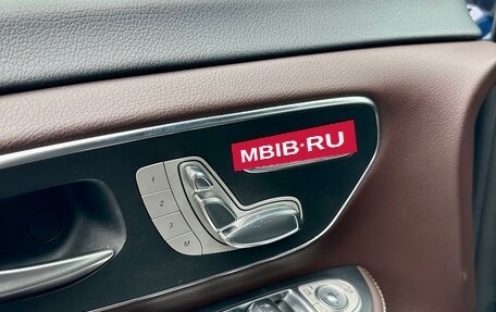 Mercedes-Benz V-Класс, 2017 год, 5 500 000 рублей, 12 фотография
