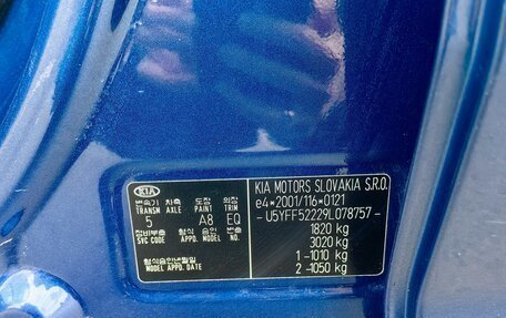 KIA cee'd I рестайлинг, 2009 год, 850 000 рублей, 17 фотография