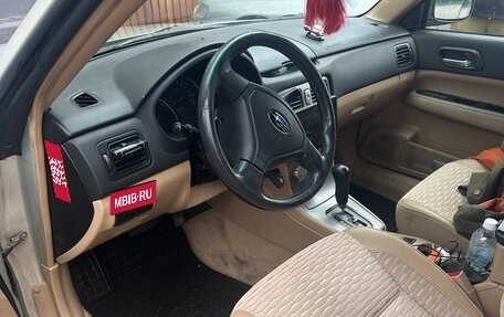 Subaru Forester, 2004 год, 700 000 рублей, 5 фотография