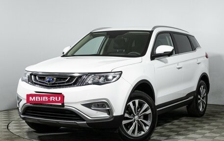 Geely Atlas I, 2020 год, 1 529 799 рублей, 11 фотография