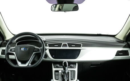 Geely Atlas I, 2020 год, 1 529 799 рублей, 13 фотография