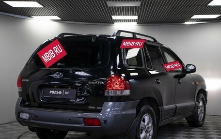 Hyundai Santa Fe III рестайлинг, 2005 год, 655 000 рублей, 21 фотография