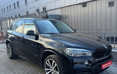 BMW X5, 2015 год, 3 950 000 рублей, 1 фотография