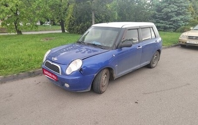 Lifan Smily I (330) рестайлинг, 2013 год, 250 000 рублей, 1 фотография