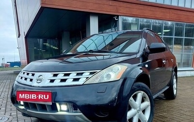 Nissan Murano, 2007 год, 720 000 рублей, 1 фотография