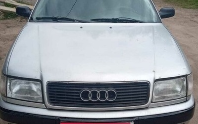 Audi 100, 1992 год, 250 000 рублей, 1 фотография