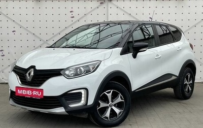 Renault Kaptur I рестайлинг, 2017 год, 1 140 000 рублей, 1 фотография