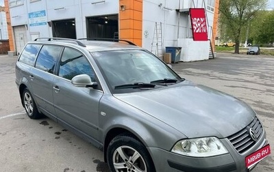 Volkswagen Passat B5+ рестайлинг, 2001 год, 400 000 рублей, 1 фотография