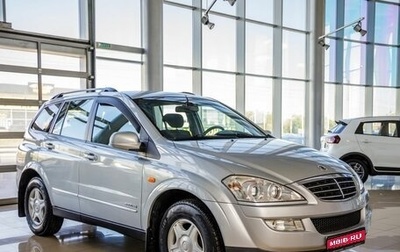 SsangYong Kyron I, 2008 год, 838 000 рублей, 1 фотография