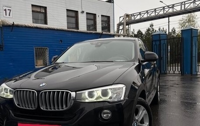 BMW X4, 2018 год, 3 455 000 рублей, 1 фотография