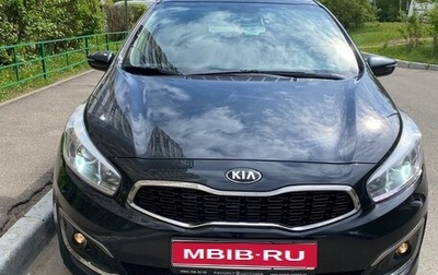 KIA cee'd III, 2016 год, 1 300 000 рублей, 1 фотография