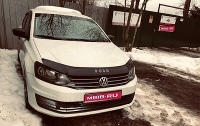 Volkswagen Polo VI (EU Market), 2020 год, 950 000 рублей, 1 фотография