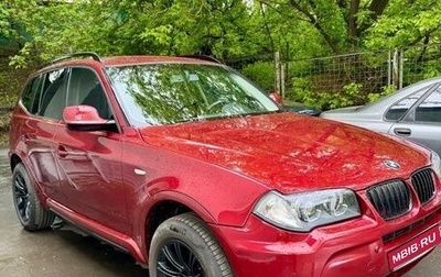 BMW X3, 2010 год, 1 500 000 рублей, 1 фотография