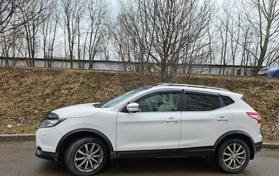 Nissan Qashqai, 2015 год, 1 550 000 рублей, 1 фотография
