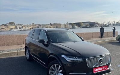 Volvo XC90 II рестайлинг, 2015 год, 3 550 000 рублей, 1 фотография