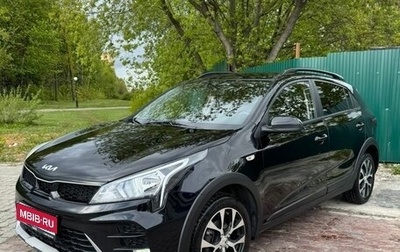 KIA Rio IV, 2021 год, 1 490 000 рублей, 1 фотография