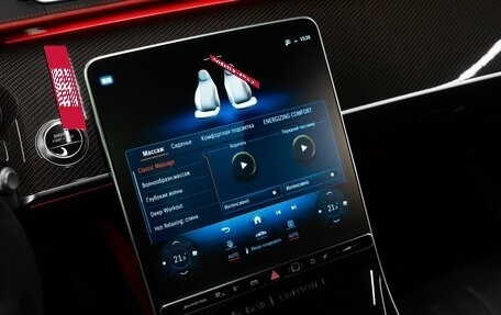 Mercedes-Benz S-Класс AMG, 2024 год, 26 000 000 рублей, 31 фотография