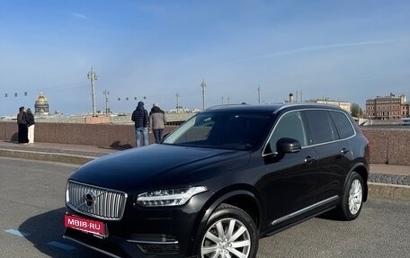 Volvo XC90 II рестайлинг, 2015 год, 3 550 000 рублей, 2 фотография