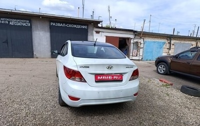 Hyundai Solaris II рестайлинг, 2012 год, 870 000 рублей, 1 фотография
