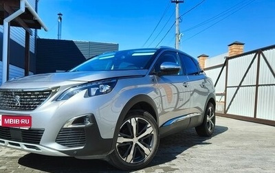 Peugeot 3008 II, 2018 год, 1 990 000 рублей, 1 фотография