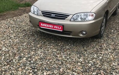 KIA Spectra II (LD), 2008 год, 510 000 рублей, 1 фотография