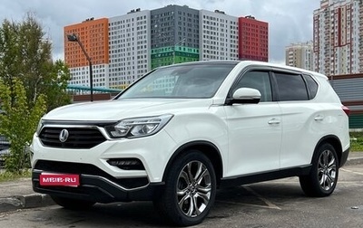 SsangYong Rexton, 2018 год, 2 150 000 рублей, 1 фотография