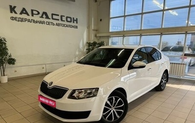 Skoda Octavia, 2013 год, 1 180 000 рублей, 1 фотография