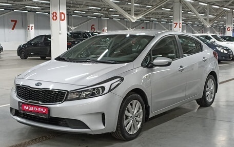 KIA Cerato III, 2018 год, 1 719 950 рублей, 1 фотография