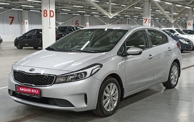 KIA Cerato III, 2018 год, 1 719 950 рублей, 1 фотография