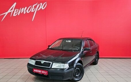 Skoda Octavia IV, 2008 год, 385 000 рублей, 1 фотография