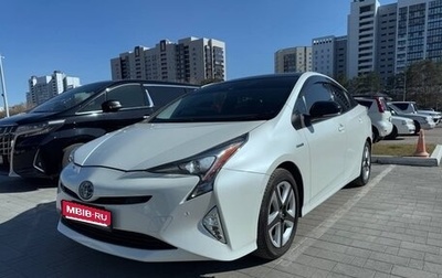 Toyota Prius IV XW50, 2018 год, 1 999 999 рублей, 1 фотография
