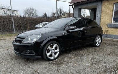 Opel Astra H, 2008 год, 550 000 рублей, 1 фотография