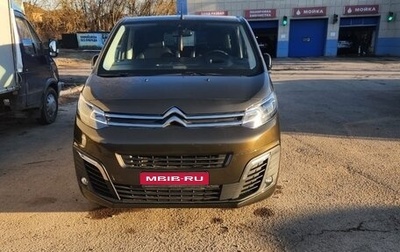 Citroen SpaceTourer I, 2020 год, 3 600 000 рублей, 1 фотография
