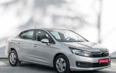Citroen C4 II рестайлинг, 2021 год, 1 199 000 рублей, 1 фотография