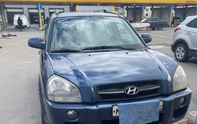Hyundai Tucson III, 2006 год, 675 000 рублей, 1 фотография