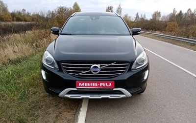 Volvo XC60 II, 2014 год, 2 190 000 рублей, 1 фотография