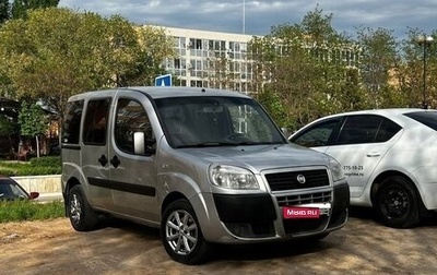 Fiat Doblo I, 2009 год, 600 000 рублей, 1 фотография